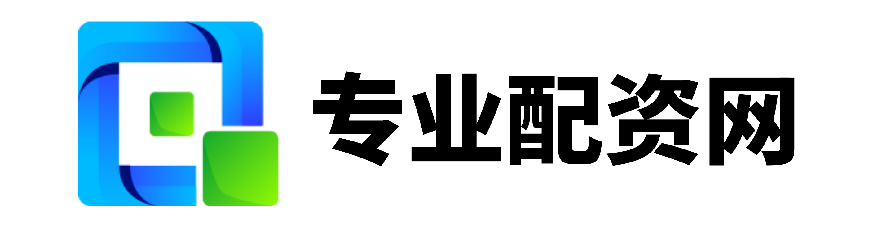 易配通官网