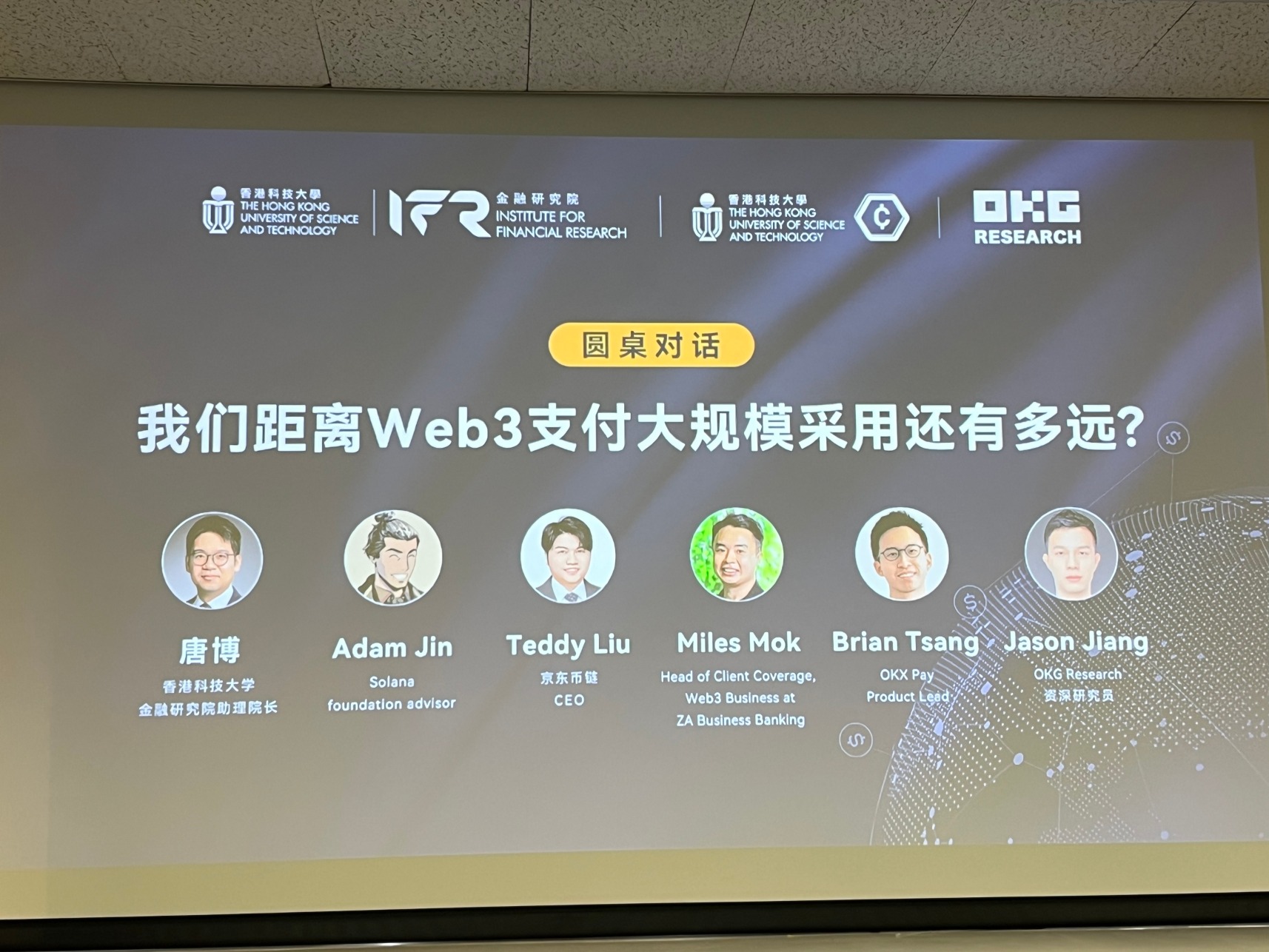 1749456029929236.jpg 微信图片_20250609160015.jpg
